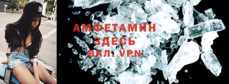 Amphetamine 98%  Волгодонск 