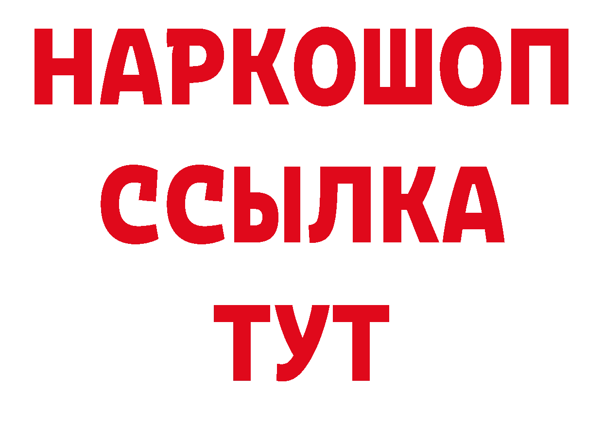 Героин афганец как зайти мориарти МЕГА Волгодонск